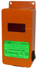 Хвощ-СВ, газосигнализатор хлороводорода HCl