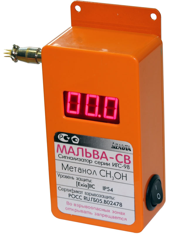 Мальва-СВ, стационарный газоанализатор метанола CH3OH