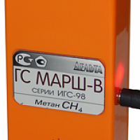 Марш-В, переносной газоанализатор метана CH4