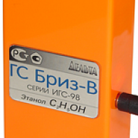 Бриз-В, переносной газоанализатор спирта C2H5OH